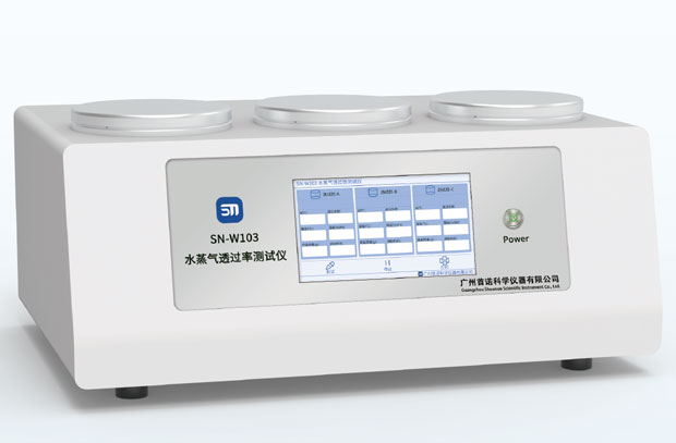 SN-W103 水蒸氣透過(guò)率測(cè)試儀